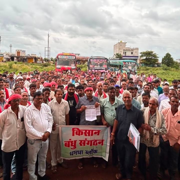 धमधा के किसानों का ऋण माफी की मांग को लेकर रायपुर मार्च