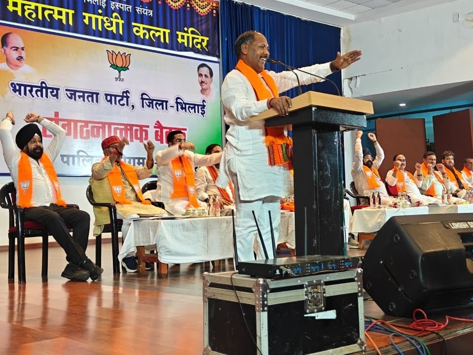 भिलाई में नगरीय निकाय चुनाव को लेकर भाजपा की संगठनात्मक बैठक